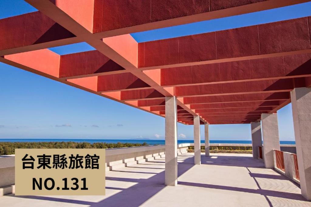 Kaishen Starlight Hotel Taitung Ngoại thất bức ảnh