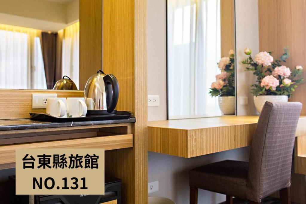 Kaishen Starlight Hotel Taitung Ngoại thất bức ảnh