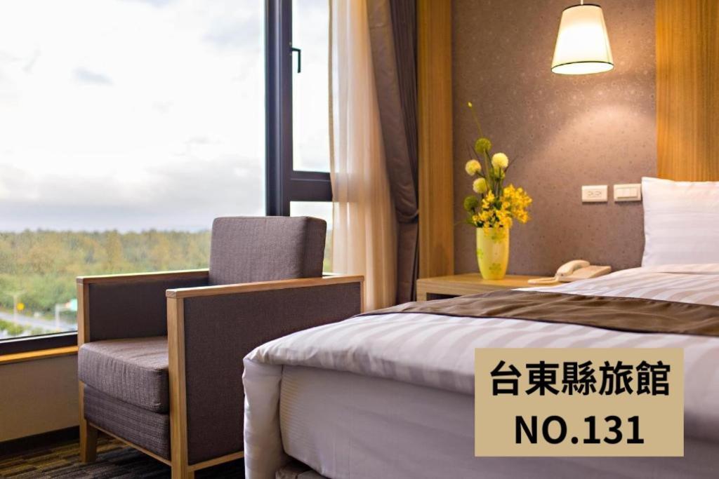 Kaishen Starlight Hotel Taitung Ngoại thất bức ảnh