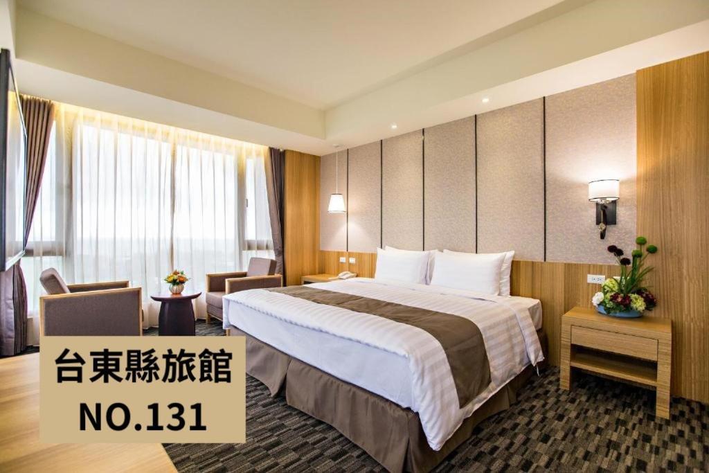 Kaishen Starlight Hotel Taitung Ngoại thất bức ảnh